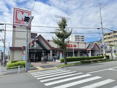 関西スーパー琵琶店の画像