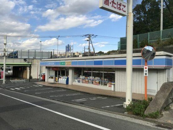 ローソン 磯子森五丁目店の画像