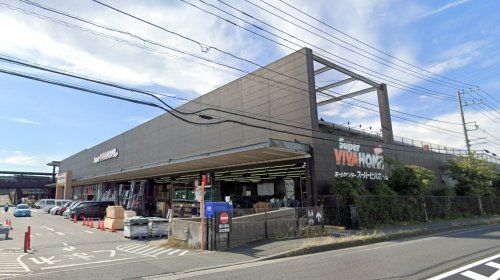 スーパービバホーム座間店の画像