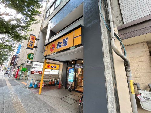 松屋 仙台南町通り店の画像