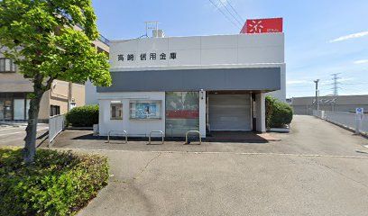 高崎信用金庫豊岡支店の画像