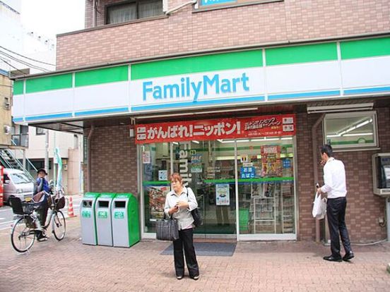 ファミリーマート 足立中央本町四丁目店の画像