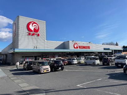 コメリハード&グリーン榛名店の画像