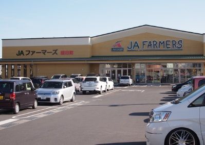 JAファーマーズ 朝日町店の画像