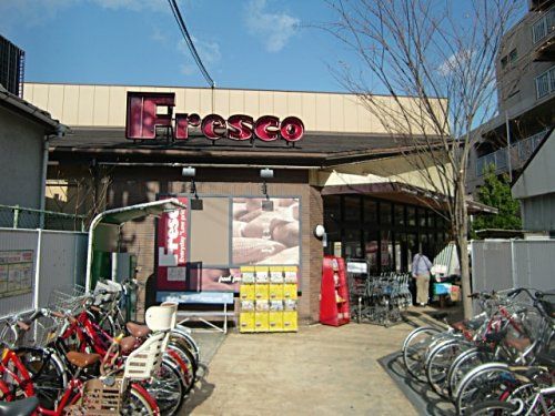 FRESCO(フレスコ) 小林店の画像