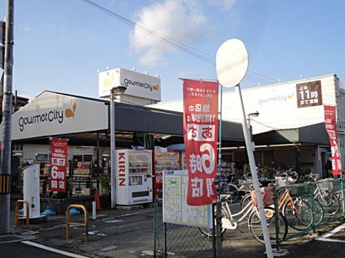 グルメシティ小林店の画像