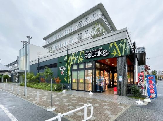 Foods Market satake摩耶駅前店の画像