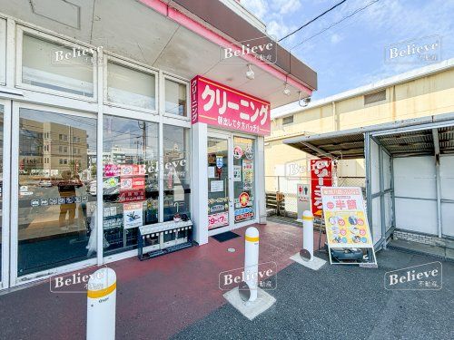 龍クリーニング櫛原店の画像