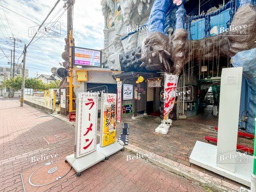 拉麺食堂 べんげ 久留米一番街店の画像