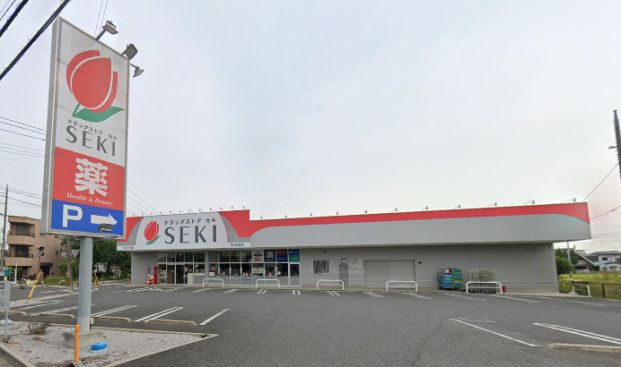 ドラッグストア セキ 中宗岡店の画像