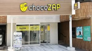 chocoZAP(チョコザップ) 大須観音駅前の画像