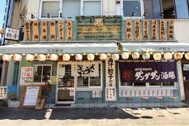 肉汁餃子のダンダダン 大須観音店の画像