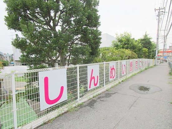 浦安市立神明認定こども園の画像