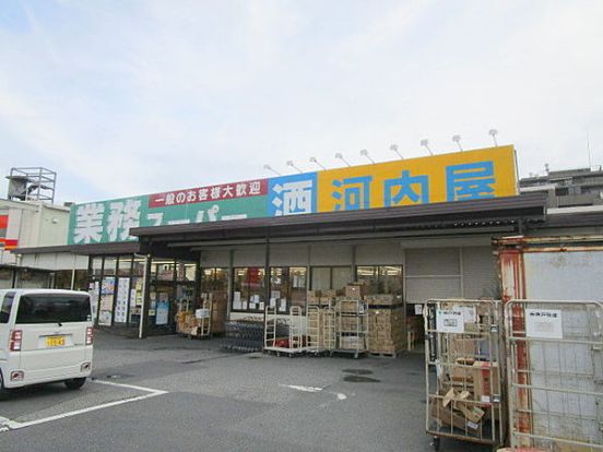 業務スーパー新浦安店の画像