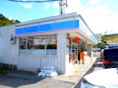 ローソン 山の街店の画像