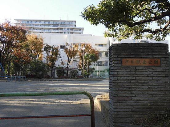 市川駅南公園の画像