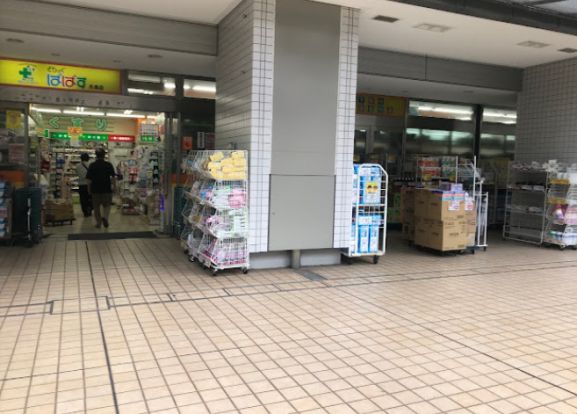 どらっぐ ぱぱす 月島店の画像