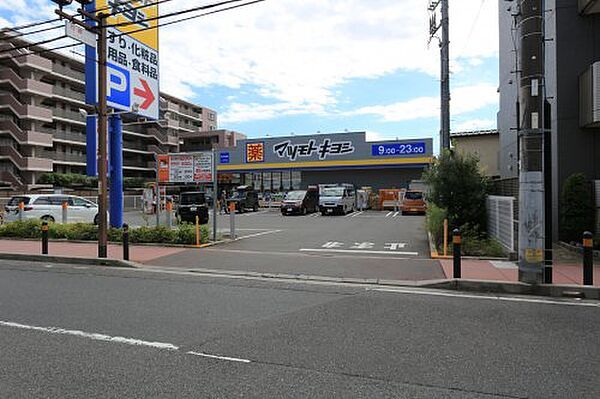 マツモトキヨシ 市川行徳店の画像