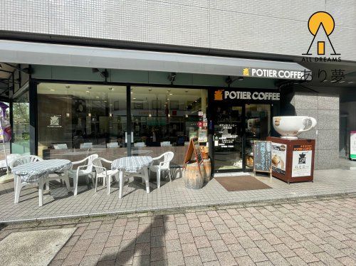 ポティエコーヒー 新横浜店の画像