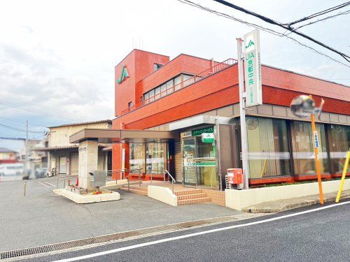 JA京都中央大山崎支店の画像