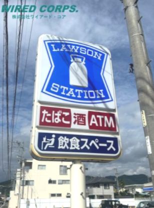 ローソン静岡羽鳥五丁目店の画像