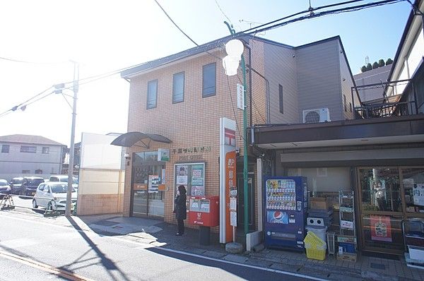 郵便局千葉寺町郵便局の画像