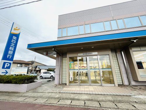 第四北越銀行　大野支店の画像