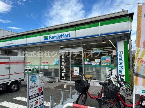 ファミリーマート 大田上池台四丁目店の画像