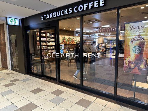 スターバックスコーヒー アコルデ代々木上原店の画像