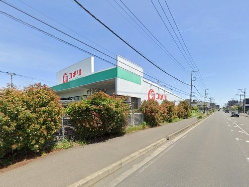 コメリハード＆グリーン平塚真田店の画像