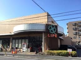 ライフ上池台店の画像