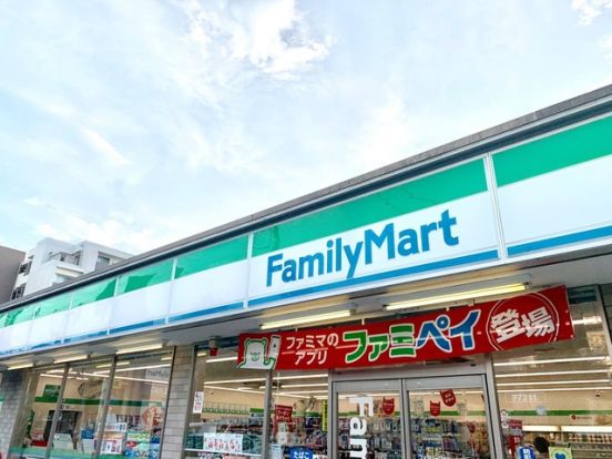 ファミリーマート 横浜片倉町店の画像