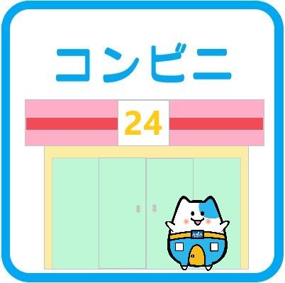 セブンイレブン 入間中神店の画像