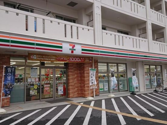 セブンイレブン 豊見城伊良波店の画像