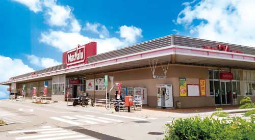 マックスバリュ 豊見城店の画像