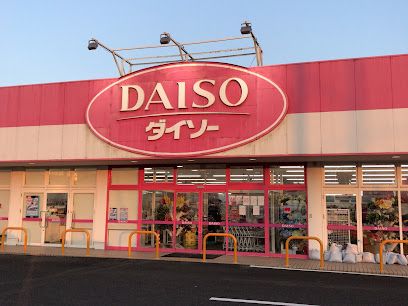 ダイソー 都城南店の画像