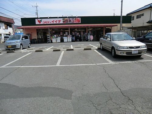 コモディイイダ上福岡店の画像