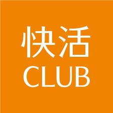 快活CLUB(クラブ) リラックスルーム 栄長者町店の画像