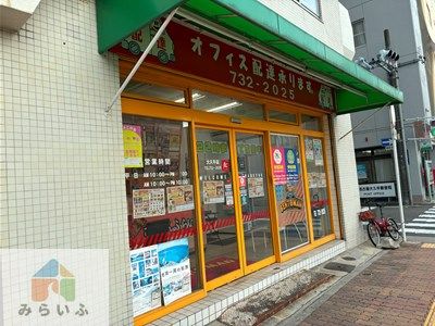 ベントマン　大久手店の画像