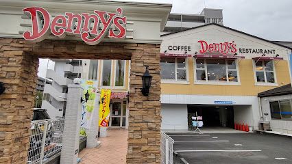 デニーズ 多摩センター店の画像