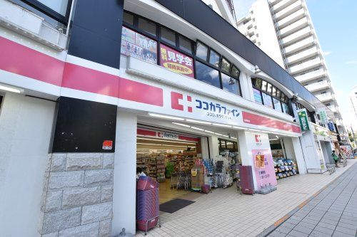 ココカラファイン薬局 兵庫駅前店の画像