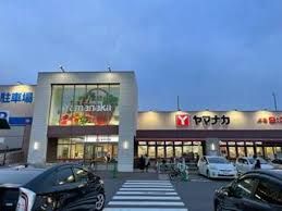 ヤマナカ 則武店の画像