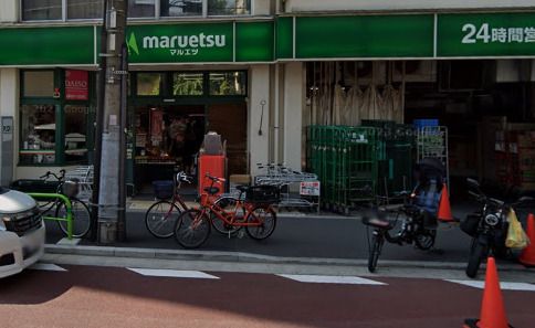 マルエツ 東上野店の画像