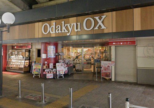 Odakyu OX 大和店の画像