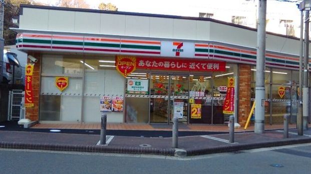 セブンイレブン 横浜南軽井沢店の画像