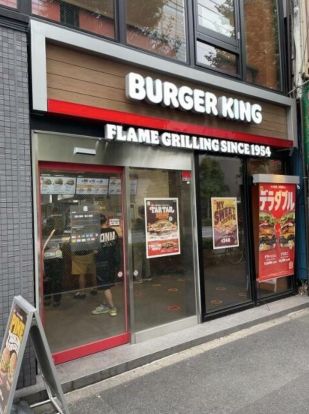 バーガーキング 神保町店の画像