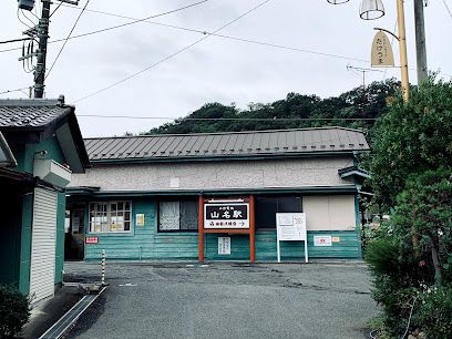 山名駅の画像