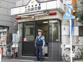 池袋警察署上池袋交番の画像