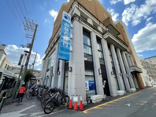 みなと銀行甲東園支店の画像