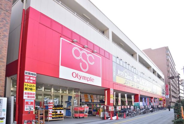 Olympic(オリンピック) 鶴見中央店の画像